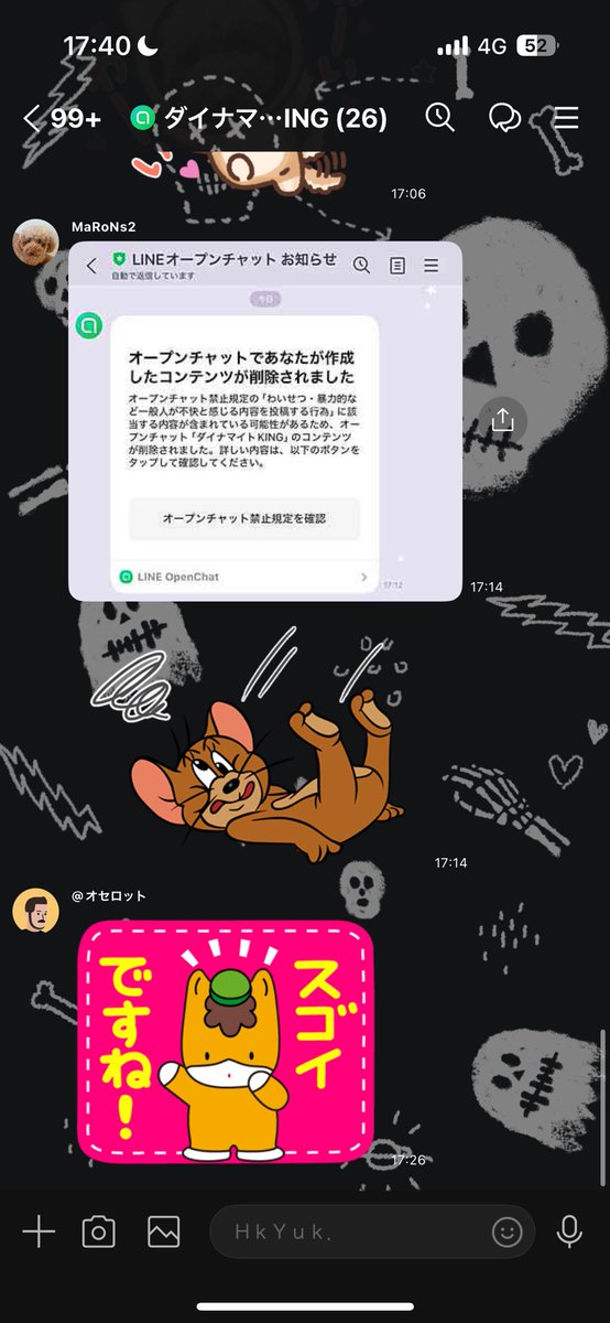 本当にひどい