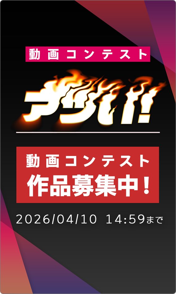 デジフィグ（Digi-Fig ）デジタルフィギュア公式アプリ tweet media