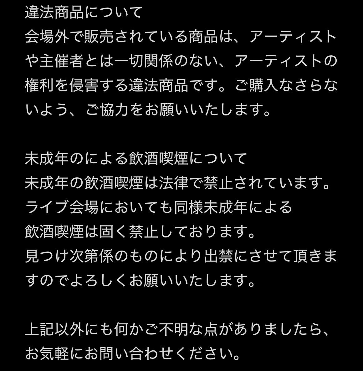 sooo_cute315's tweet photo. 【お客様注意事項について】
Sooo cute!!!まであと3日になりました！

日々Sooo cute!!!を応援して頂きありがとうございます。

ご来場のお客様に関しまして、下記の写真にお客様への注意して頂きたい点を記載致しました。ぜひご来場前に一読して頂けば幸いです。

どうぞよろしくお願い致します。 https://t.co/Qp3q560DXn