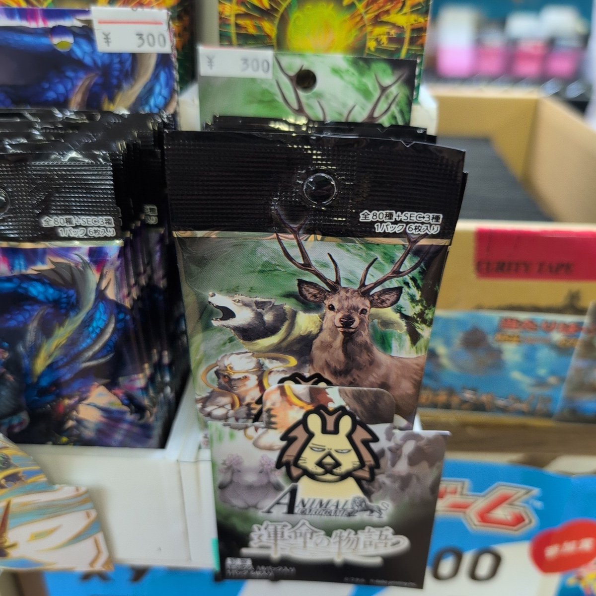 MisteriaSakae's tweet image. 【#MisACG入荷情報】

let's葬祭チャレンジ！

運命の物語

入荷いたしました！
お求めはmisteriaまで！
#ACG 
#アニマルカードゲーム