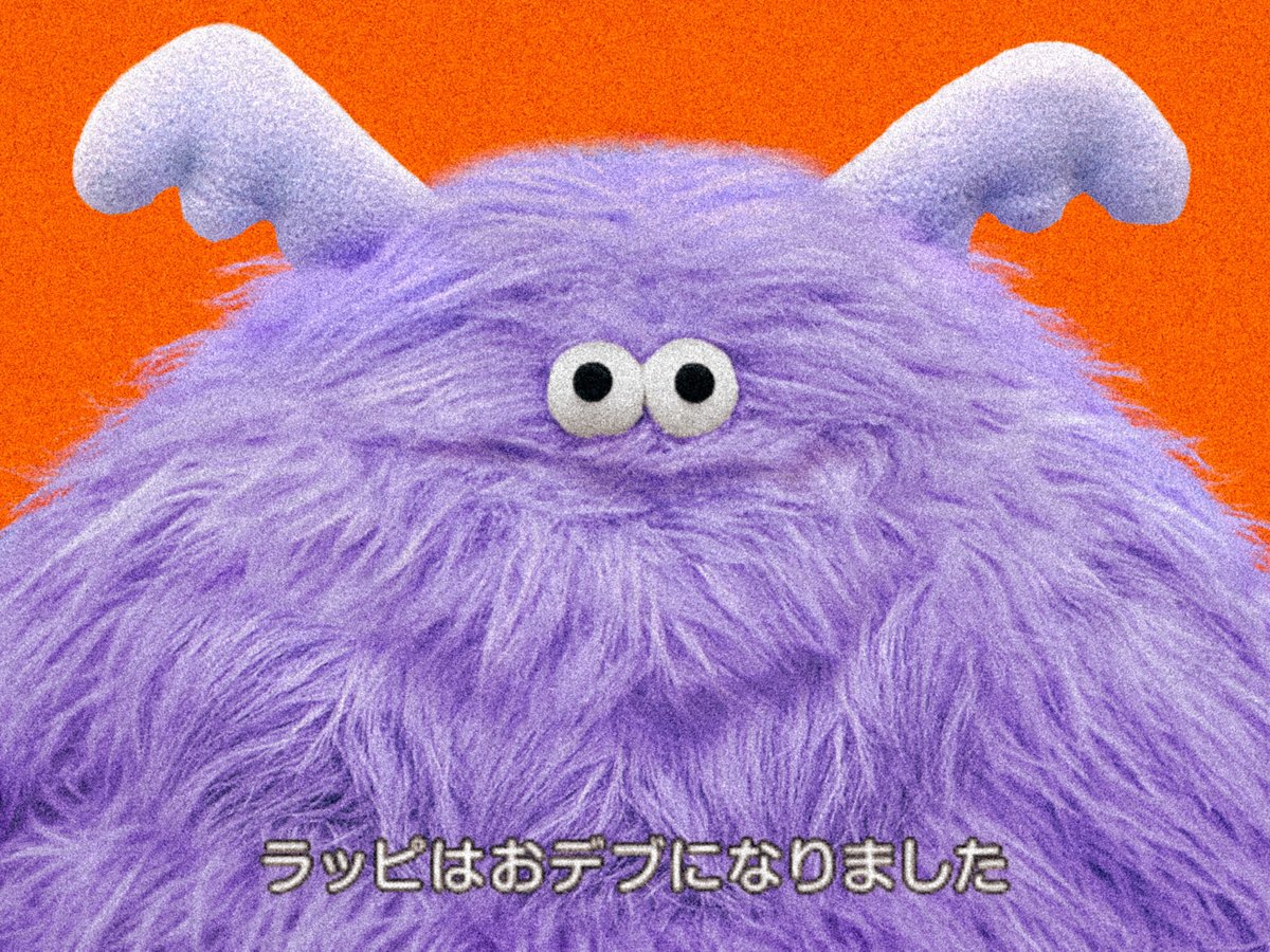 ホイッピ&ラッピ tweet media