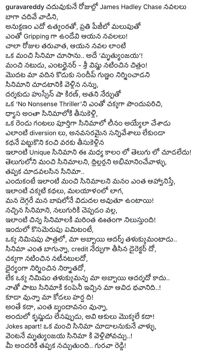 tupaki_official's tweet image. ఆర్థోపెడిక్ సర్జన్ డా. ఎ.వి. గురవ రెడ్డి ఇన్‌స్టాగ్రామ్‌లో తాజాగా విడుదలైన థ్రిల్లర్ **మృత్యుంజయ్**ను ప్రత్యేకంగా ప్రశంసిస్తూ పోస్ట్ చేయడం ఇప్పుడు సినిమాకు కొత్త బజ్‌ను తీసుకొచ్చింది.

#Mrithyunjay #InstaPost #FilmBuzz #CinemaTalk

Follow👉 @tupaki_official