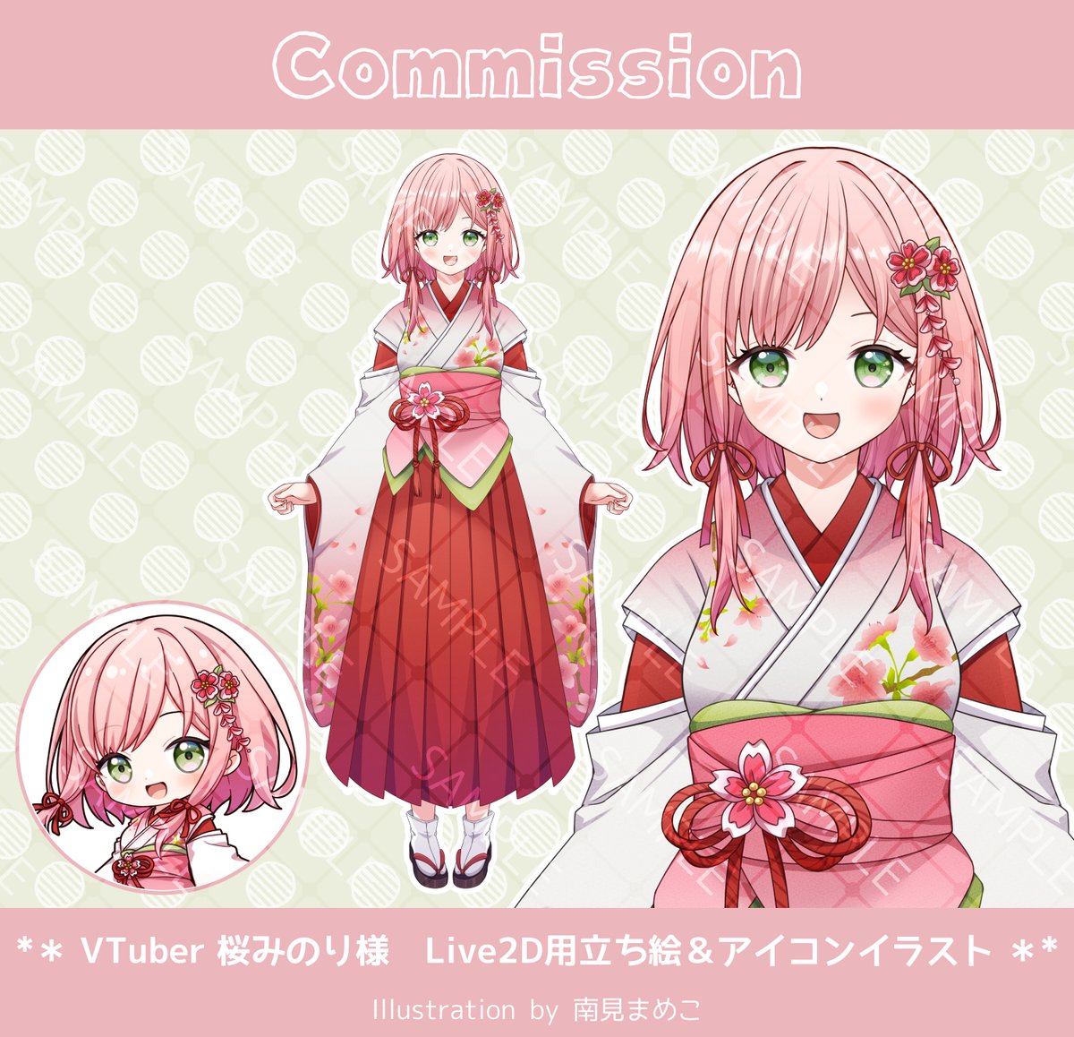 まめみこ お仕事報告】 さくらげーみんぐ様よりご依頼いただき、VTuber 桜みのり