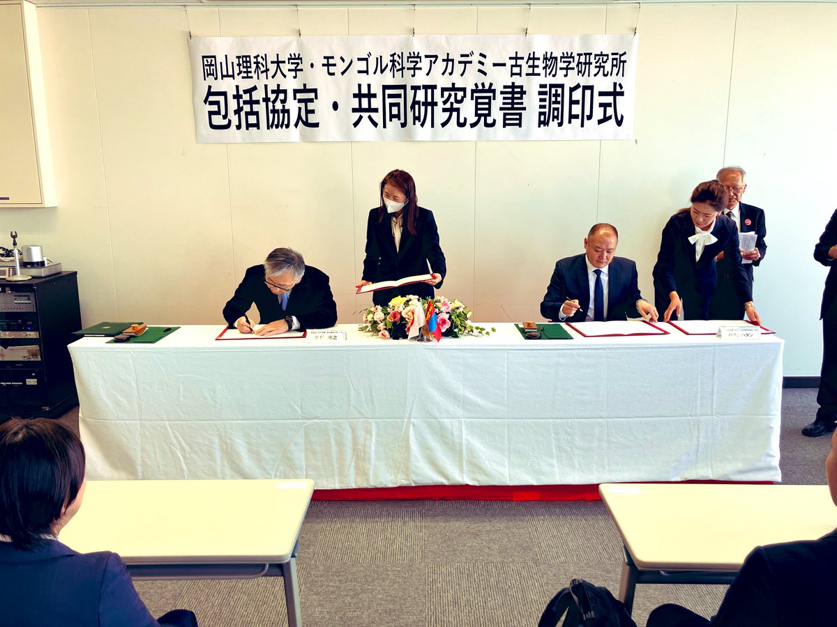 岡山理科大学 生物地球学部 恐竜学科 tweet media