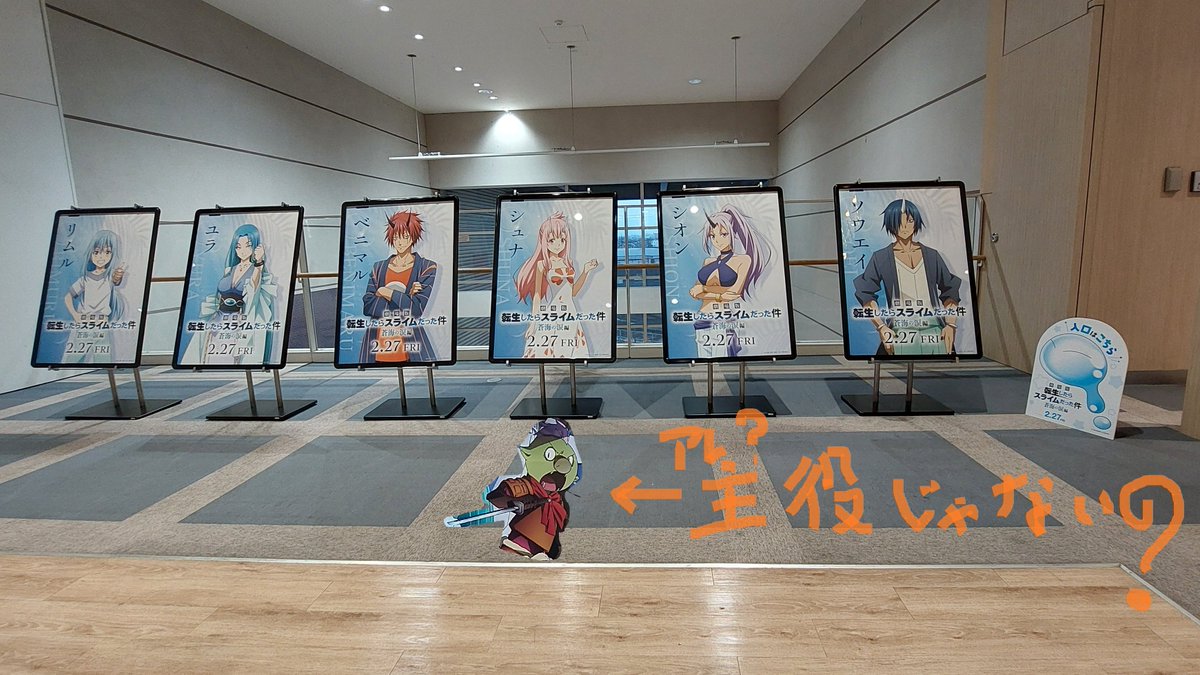 Tukuyomi_N's tweet photo. 観てきましたよ～　転スラ🎶
感動的なストーリー・・・うん　間違いなく感動的ストーリーなはず、、、けど　（泣けなかった、、、なじぇ？）
ゴブターーー！！
#転生したらスライムだった件
#劇場版転生したらスライムだった件蒼海の涙編
#リムル
#転スラ
#ゴブタ https://t.co/mJ7SZ94nnB