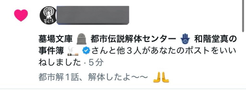 びっくりした