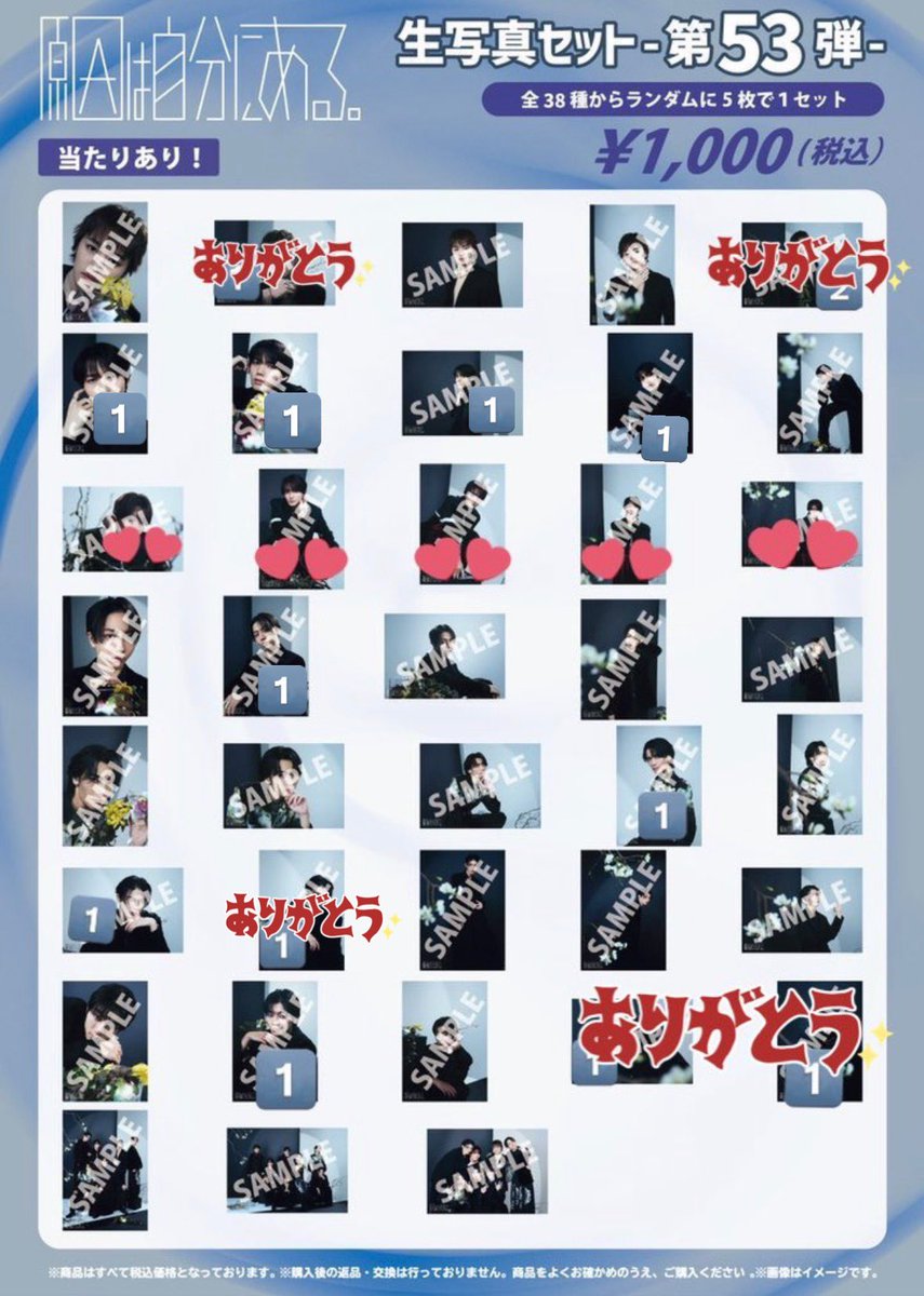 取引垢 tweet media