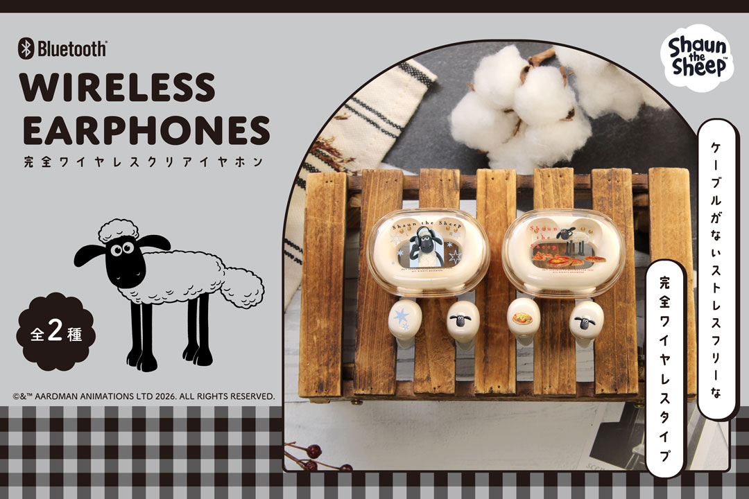 ひつじのショーン【公式】 tweet media