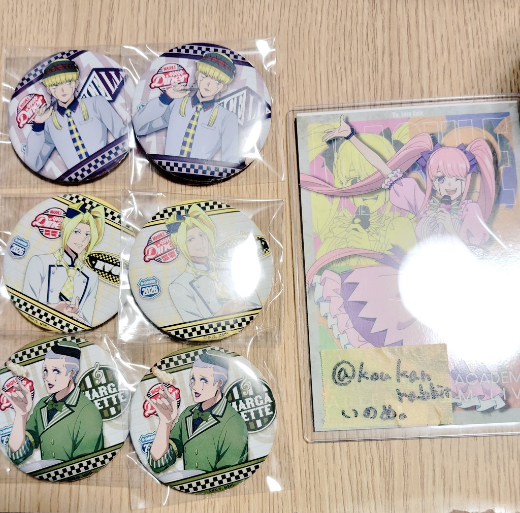 いのめ。 tweet media