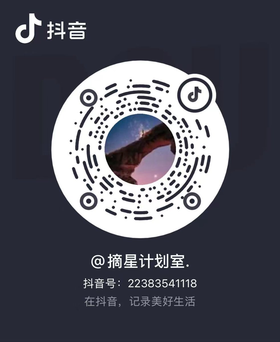 星光小圈 tweet media