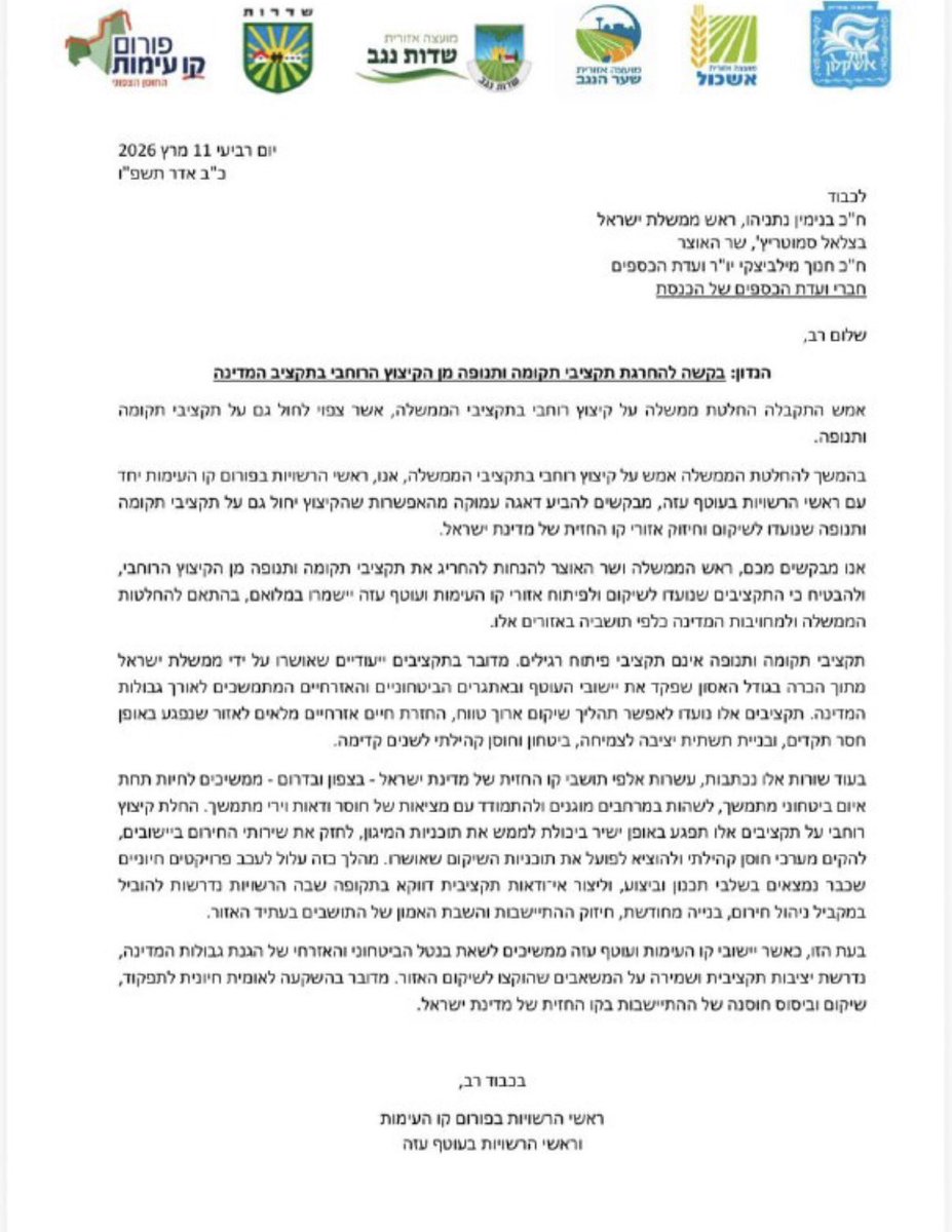 בני גנץ - Benny Gantz tweet media