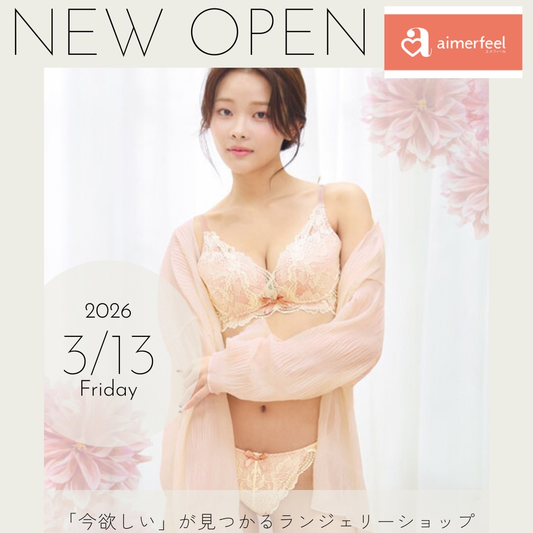 イオンモール高崎 tweet media