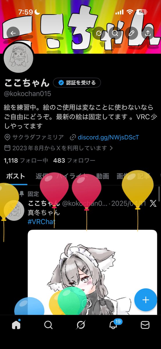 はーぴばーすでー