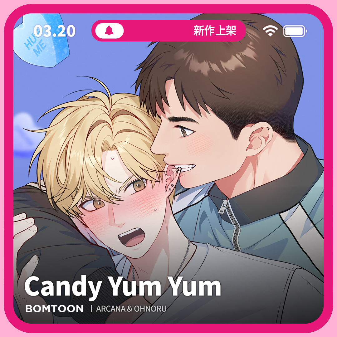 BOMTOON_TW tweet media