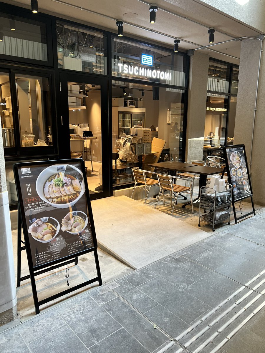 淡麗拉麺 己巳 BASEGATE横浜関内店 tweet media
