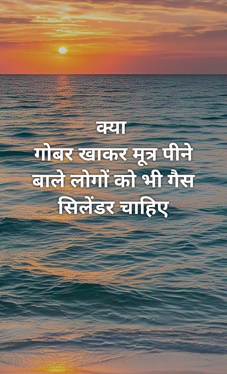 Omkarshakya3's tweet photo. https://t.co/fKc47FhH32