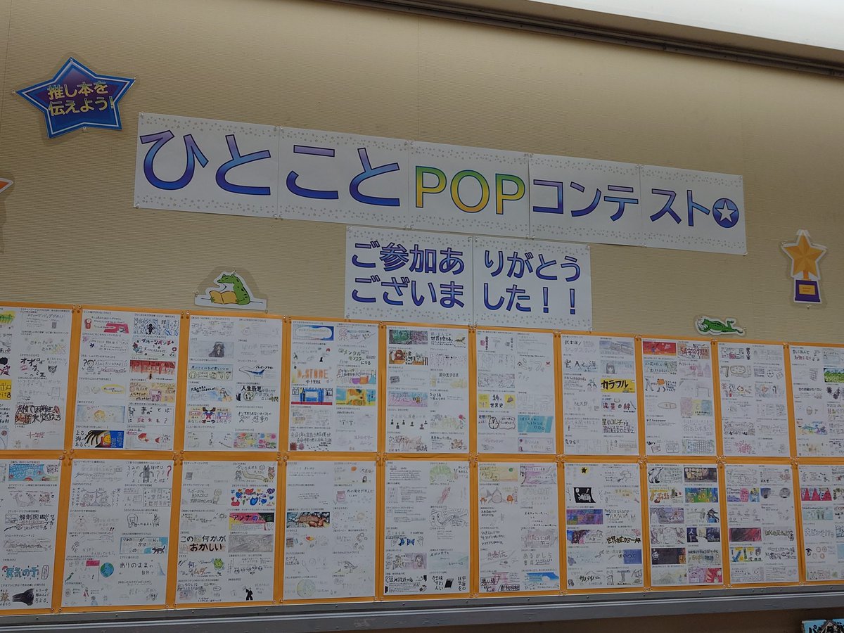 町田市立図書館（町田市公式） tweet media