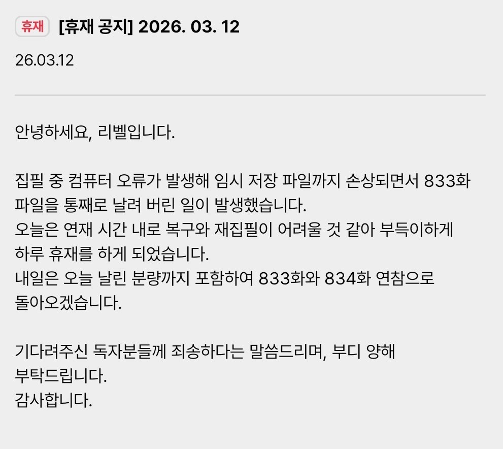 리베르(리벨) tweet media