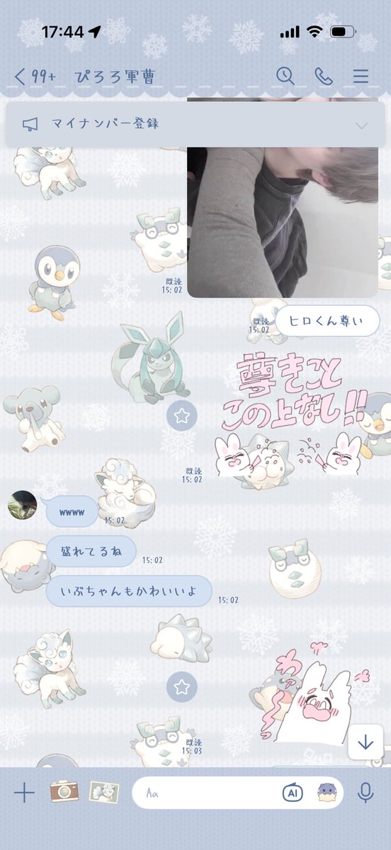 たまさん tweet media