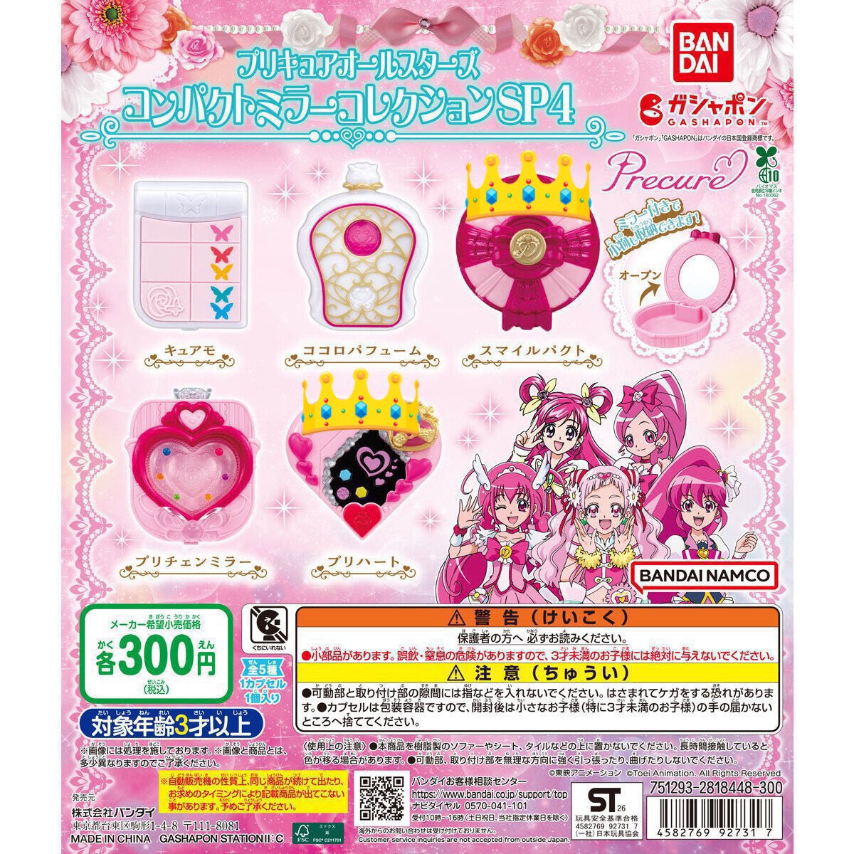 ひなた tweet media