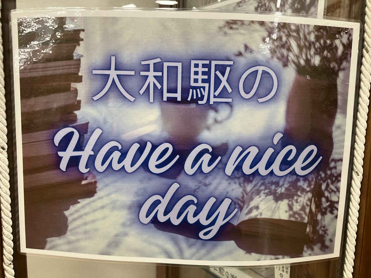 ジュンク堂書店難波店 tweet media