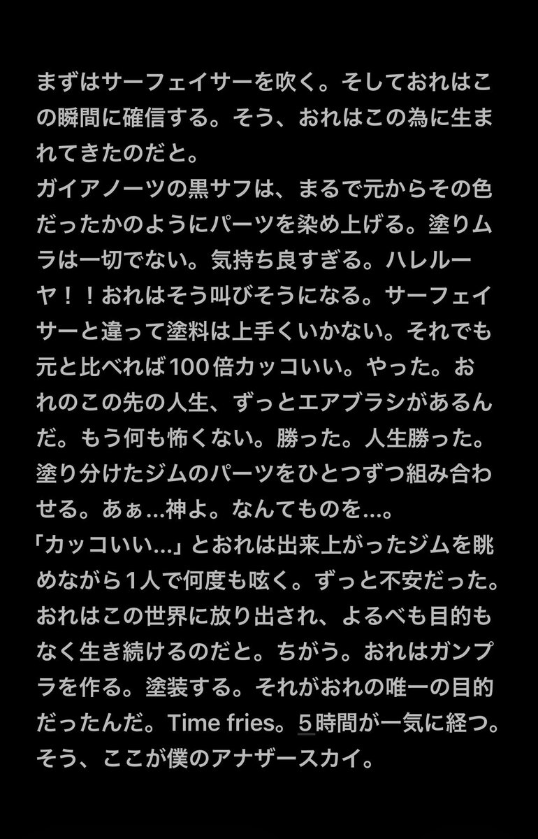 koya72113's tweet photo. 3/12の日記。 https://t.co/yemTTbKS8x