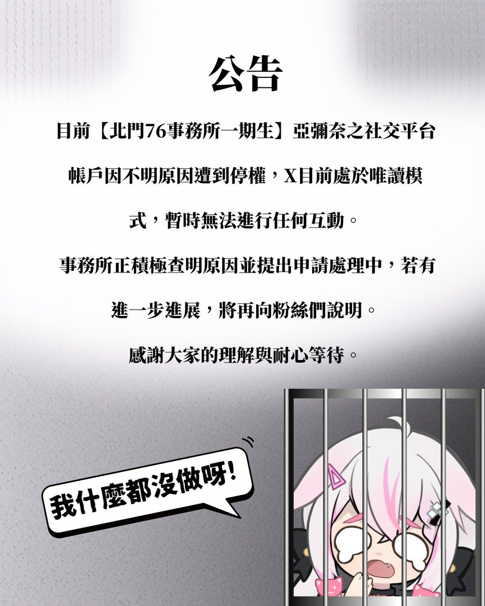 北門76事務所 tweet media