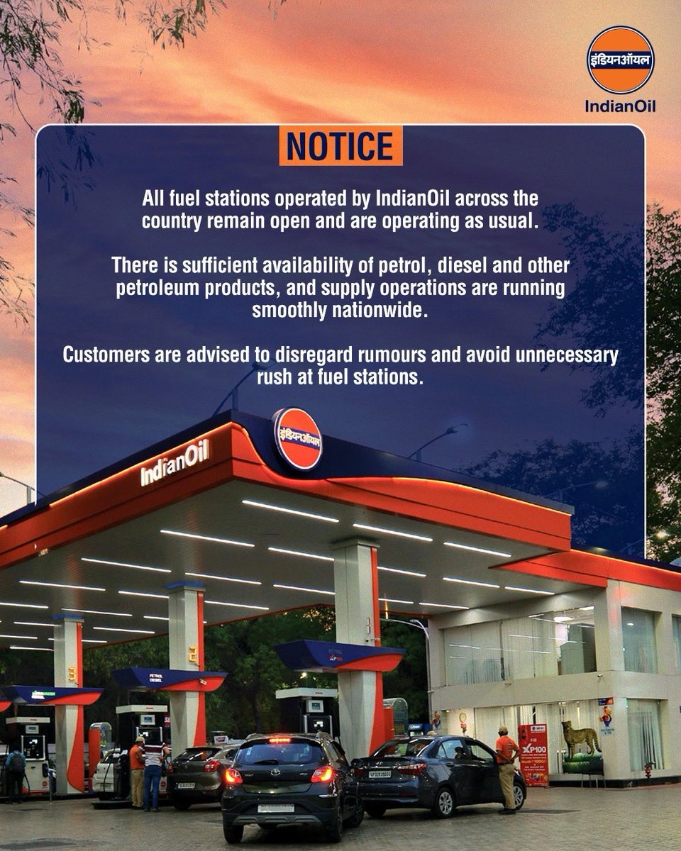 Indian Oil Corp Ltd tweet media