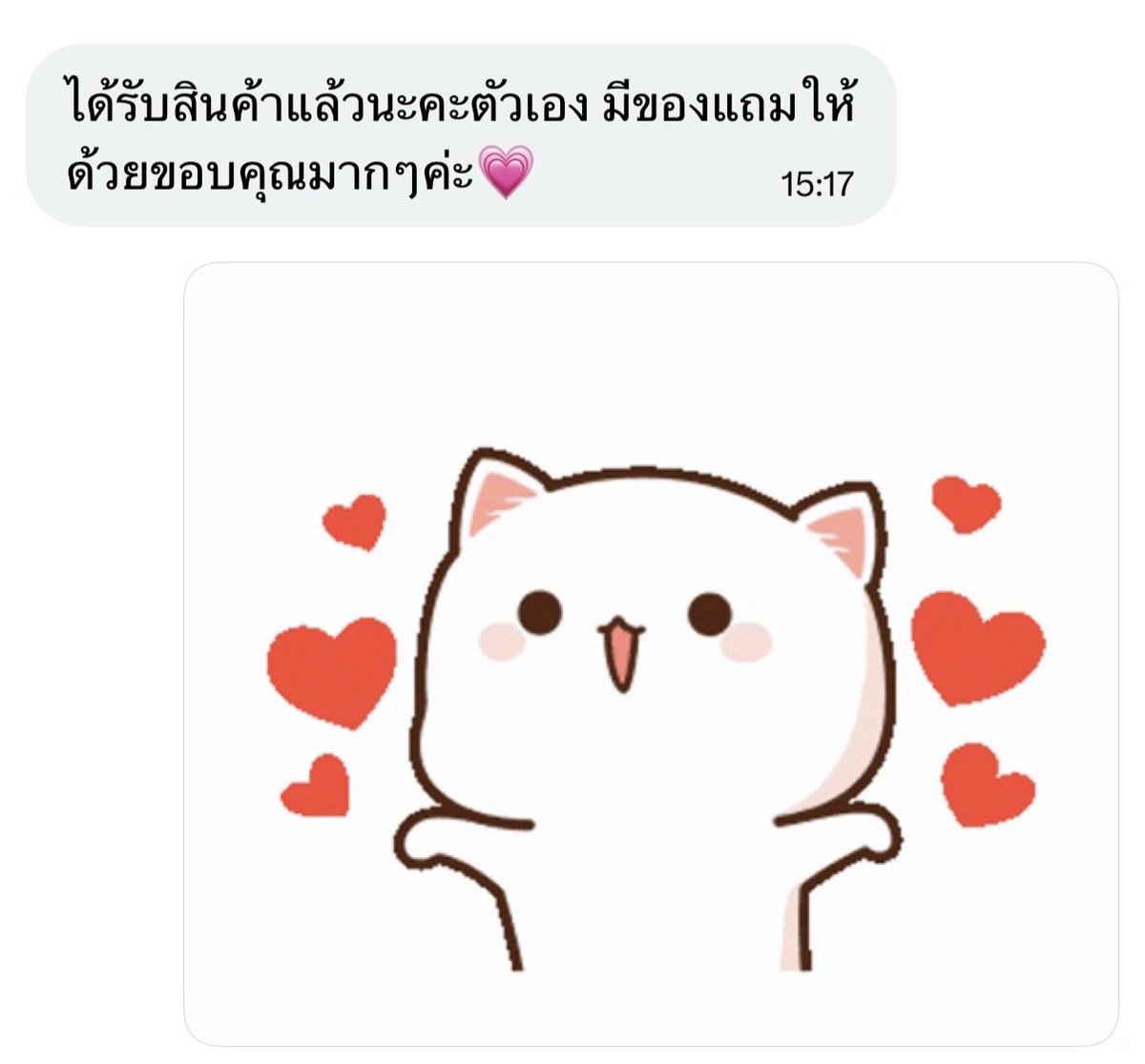 coocusndlm's tweet photo. ขอบคุณรีวิวค่าา 🩷🪽

#เสื้อผ้ามือสอง #ปล่อยต่อเสื้อผ้ามือสอง #โล๊ะตู้ https://t.co/yy8UyyR1Wq