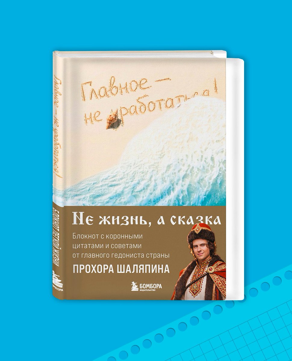 bombora.books tweet media