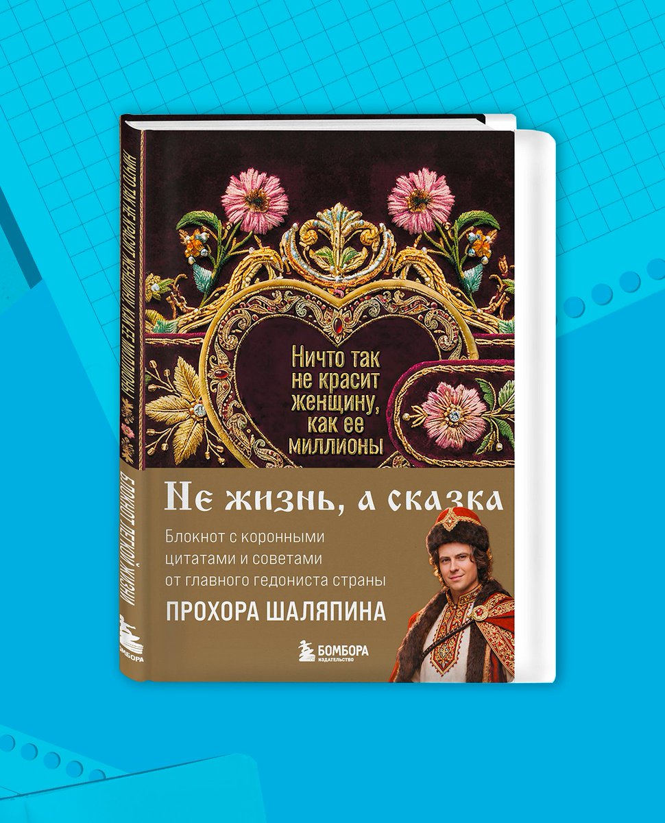 bombora.books tweet media