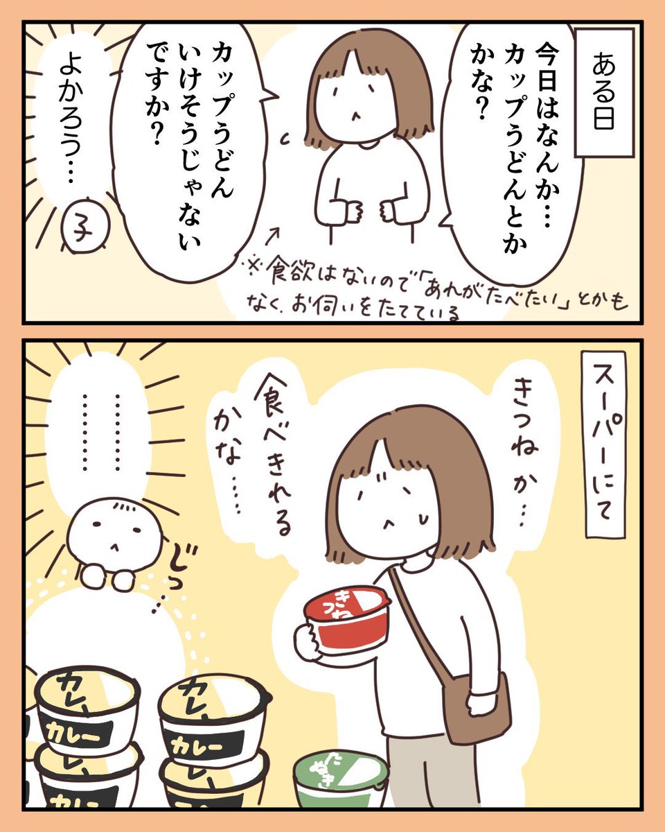 コジママユコ tweet media