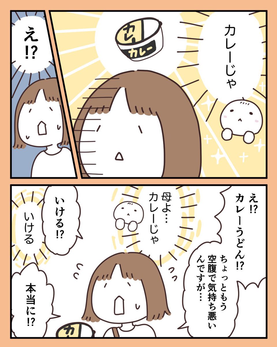 コジママユコ tweet media