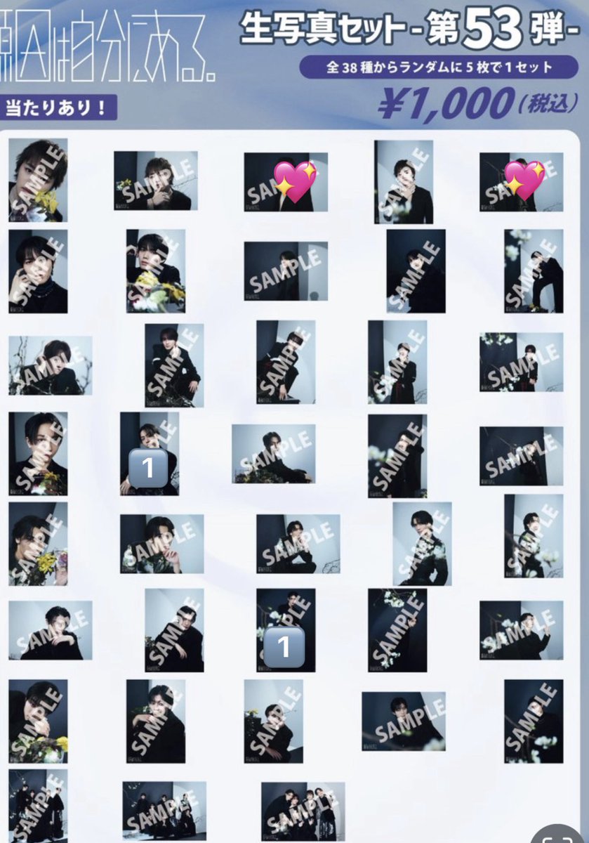 げんじぶの母推し🌻 tweet media