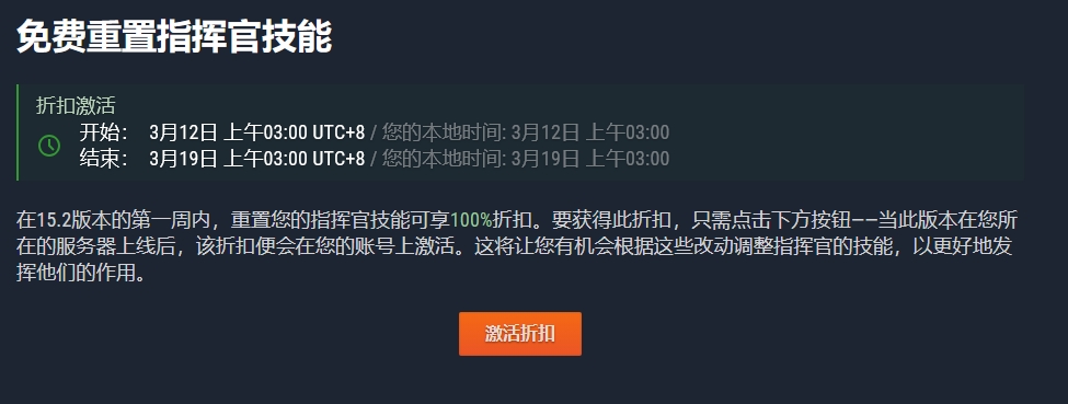 World of Warships 战舰世界 tweet media