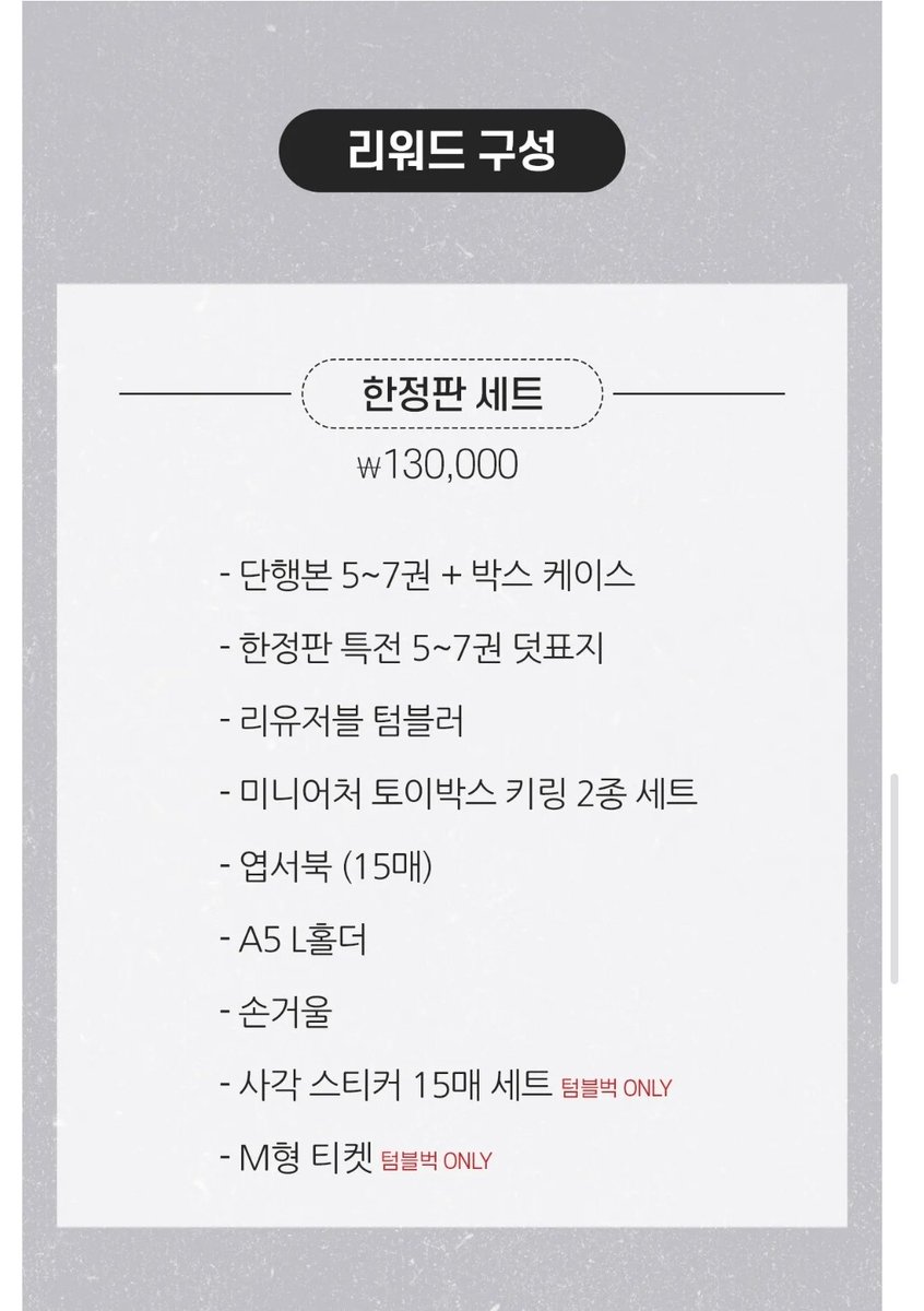 aaaa14890's tweet photo. #퍼펙트버디 모펀 카페 콜라보 텀블벅 펀딩 단행본 풀박스 굿즈 향수 머그컵 미개봉 (or 단순개봉) 원가양도 구합니다. 특전도 받습니다. 제발!!!! 늦덕 울어���!!! 아!!!!!!! https://t.co/wZx1z9vFcp