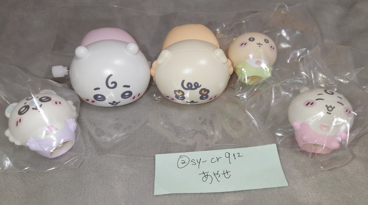 あやせ🚀🐨 tweet media