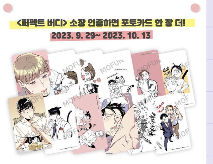 aaaa14890's tweet photo. #퍼펙트버디 모펀 카페 콜라보 텀블벅 펀딩 단행본 풀박스 굿즈 향수 머그컵
인형 절대 환영. 인형은 누가봐도 하자하자 개하자 오염 듬뿍 이염 듬뿍 이정도 아니면 전부 오케이입니다.. (볼터치 X) https://t.co/YLhJxfEyBY