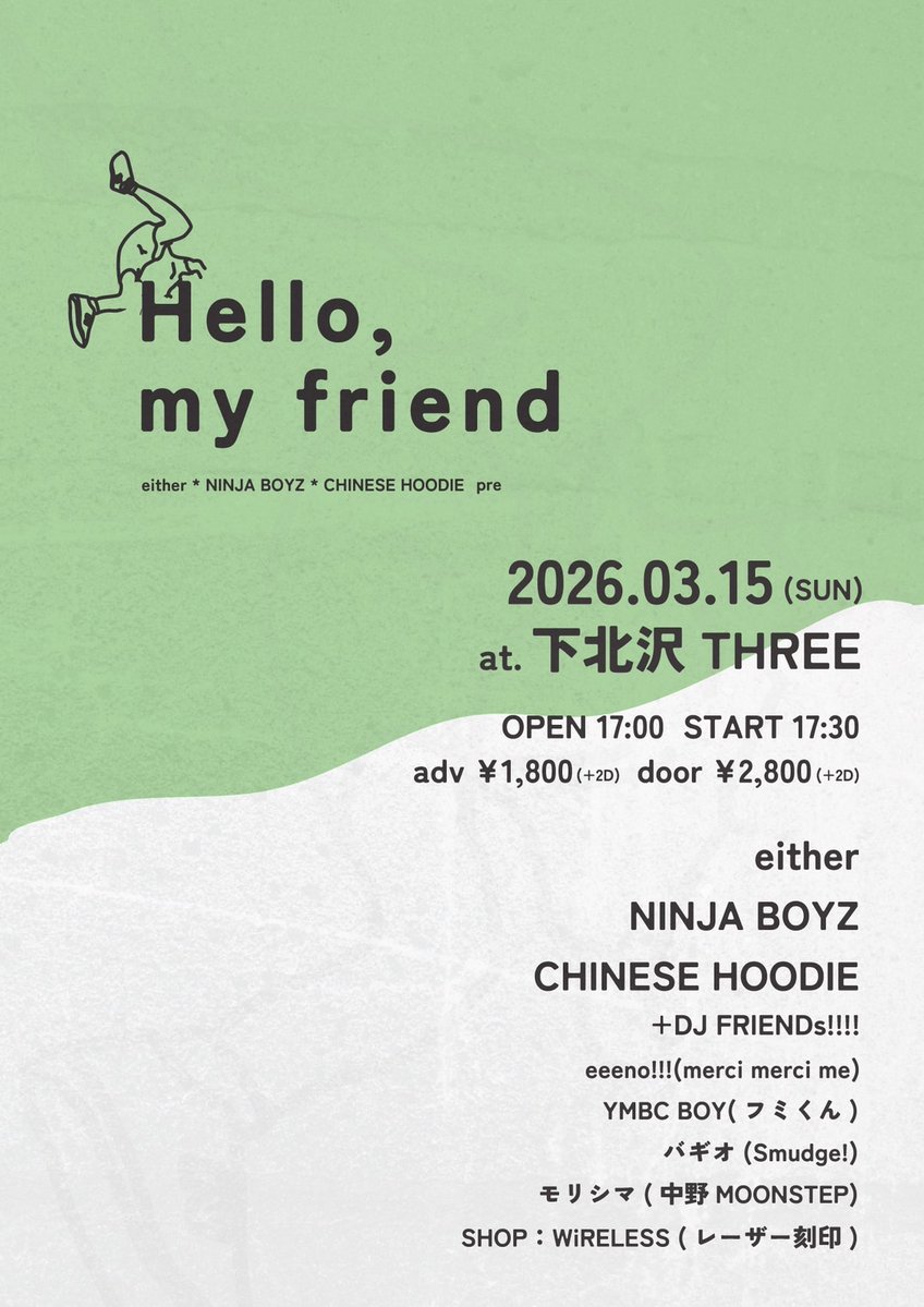 あわむせん tweet media