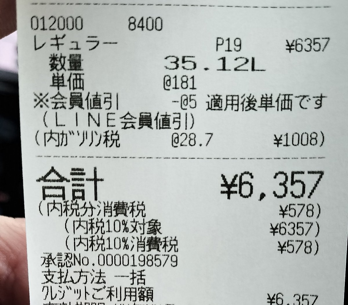 ハゲあるよ(笑)⚓🎀🐾︎︎
ういままライブ参戦 tweet media