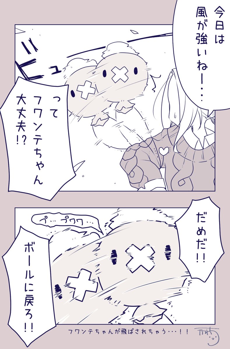 かわち tweet media