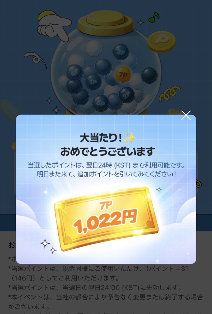 適当底値(🍮)ちゃん tweet media