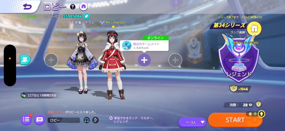 そーいえば三期連続ハチワレと