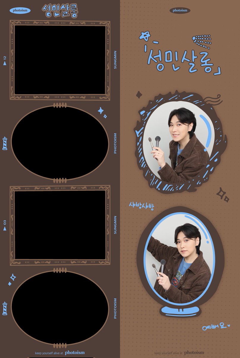 성민 SUNGMIN tweet media