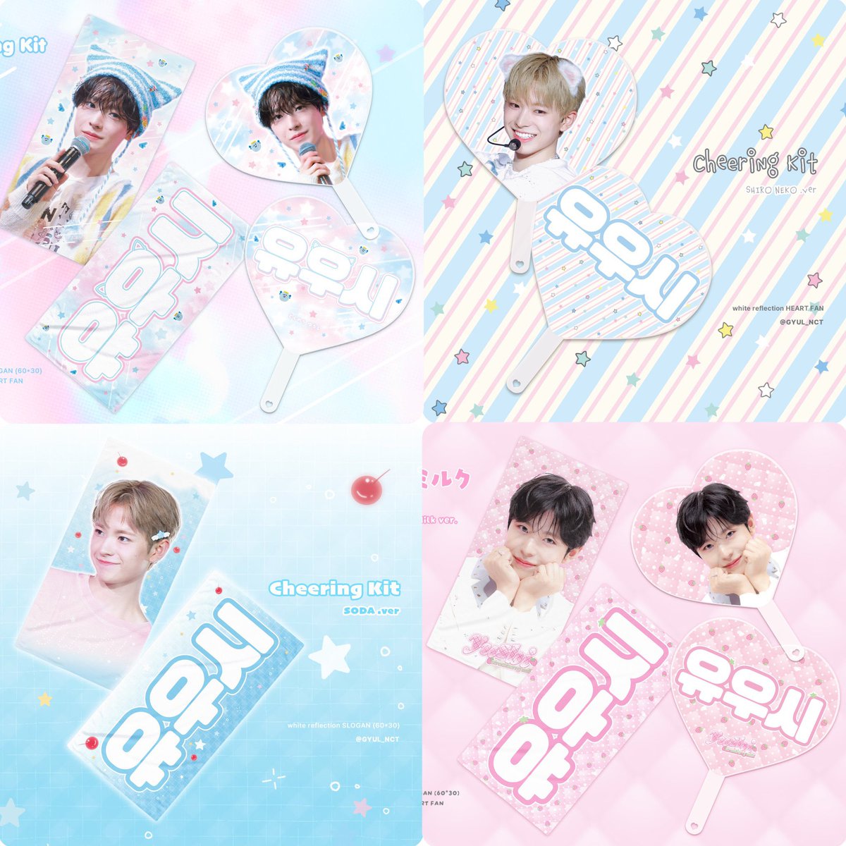 พรี - นัดรับกับมาสที่คอนมาเก๊า 21/3
🩵Uchiwa Fan ขนาดปกติ 550
🩵 Mini Uchiwa 290
🩵Slogan 520
>> ทันคอนที่ไทย <<
📮50฿ / นัดรับคอน 4/4 
#ตลาดนัดnct #ตลาดนัดnctwish