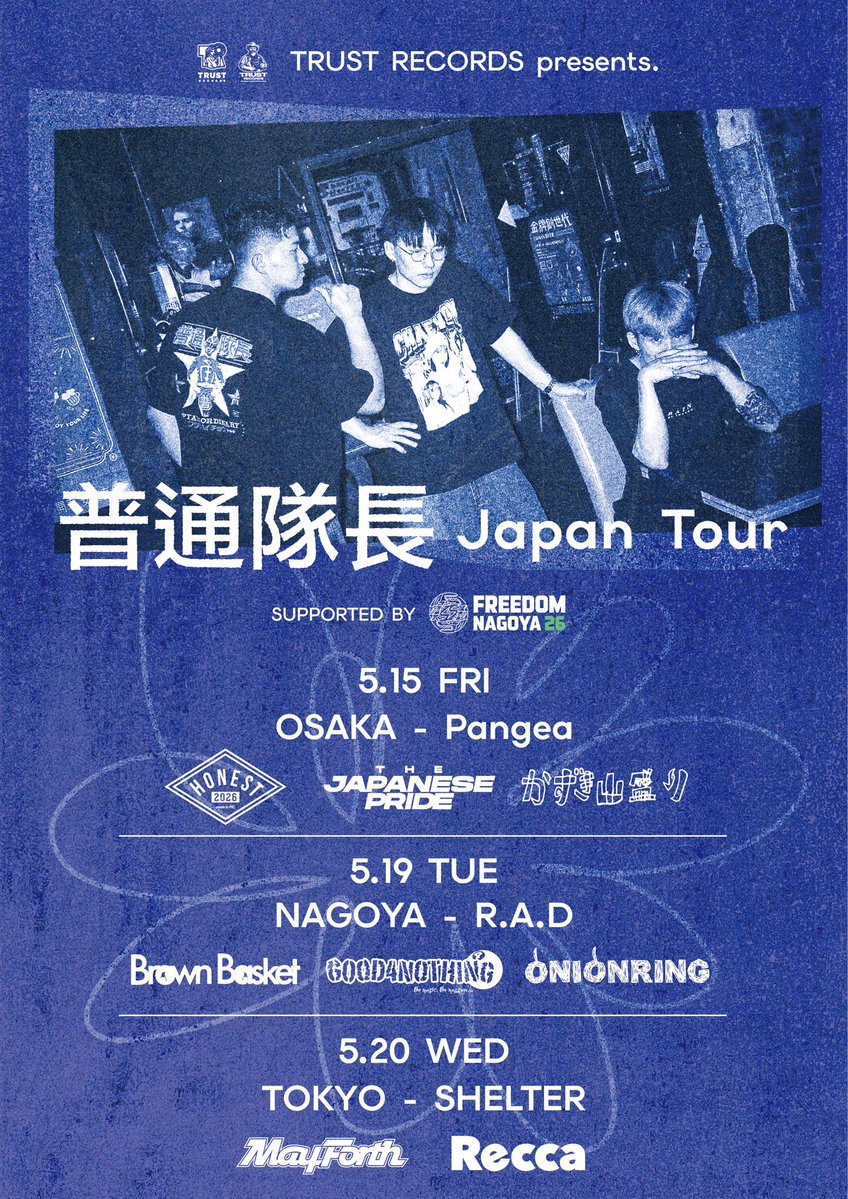 かずき山盛り tweet media