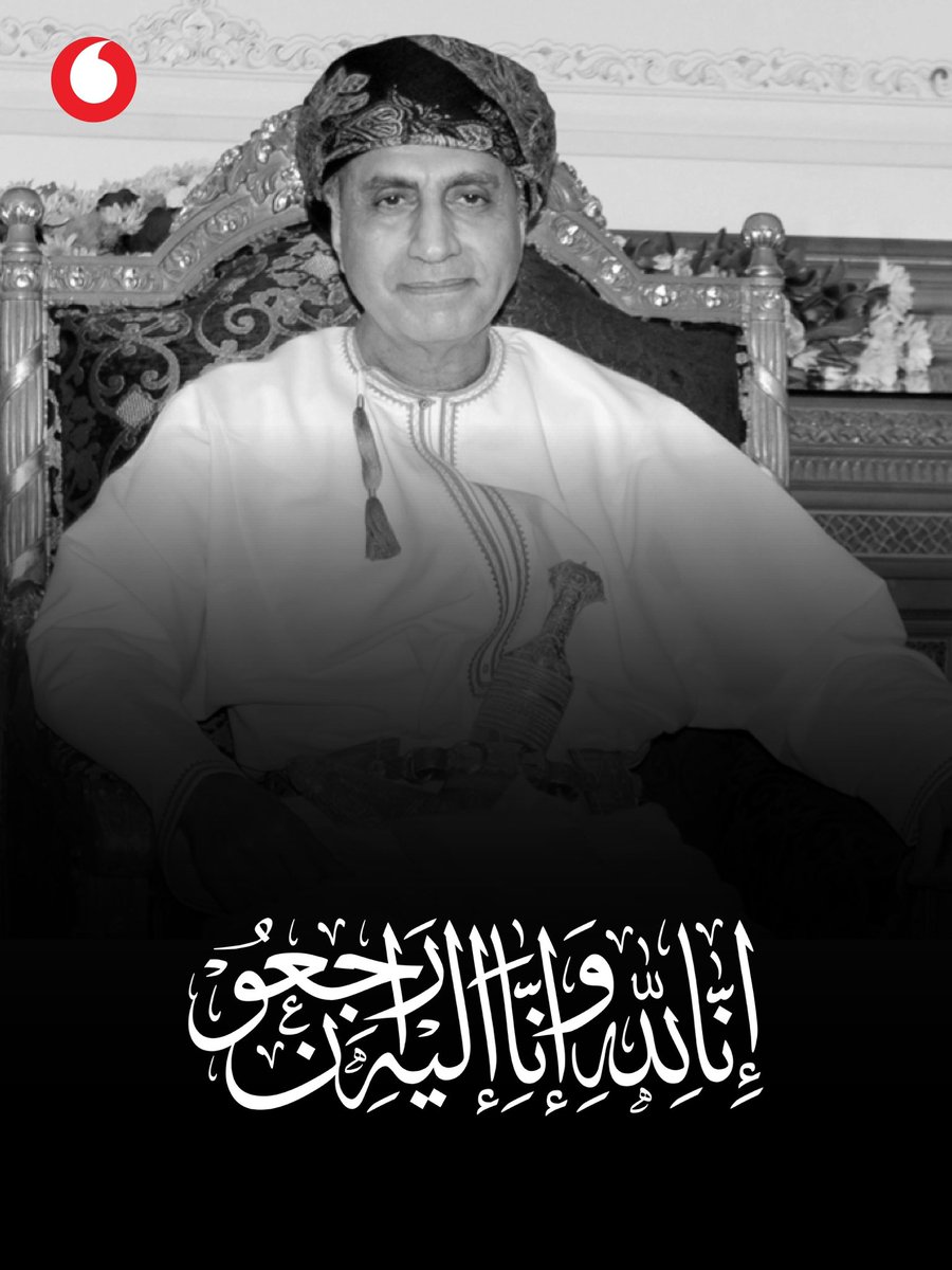 فودافـون عُمان tweet media