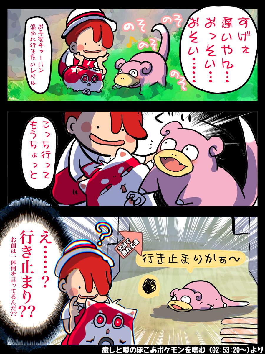 #もりたかーと
これって押したから通れないって勘違いしたって事?(笑) 