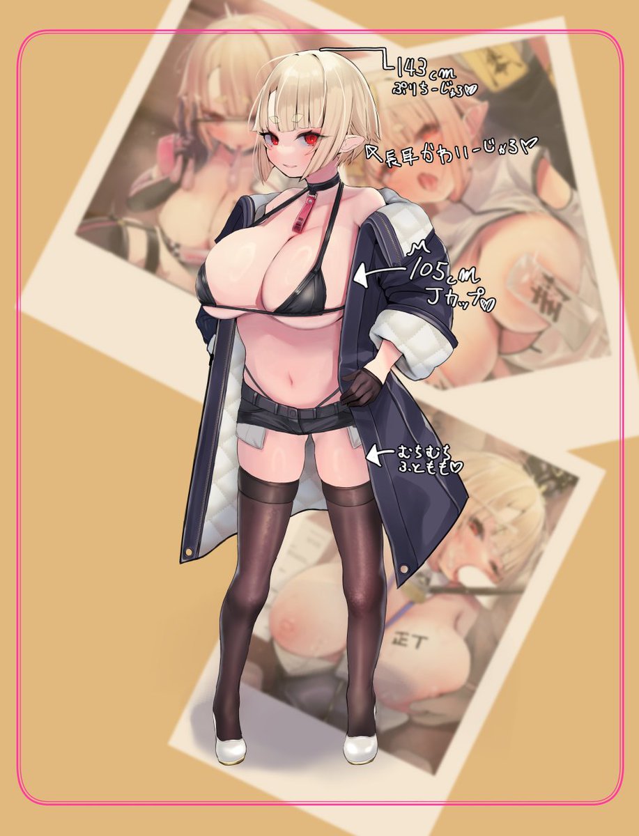 さくやさんだよ
ちっちゃくて(143cm)でっかい(105cm)正体不明系コスプレ女だよ

 #これを見た人は自分の看板娘の画像を貼れ 