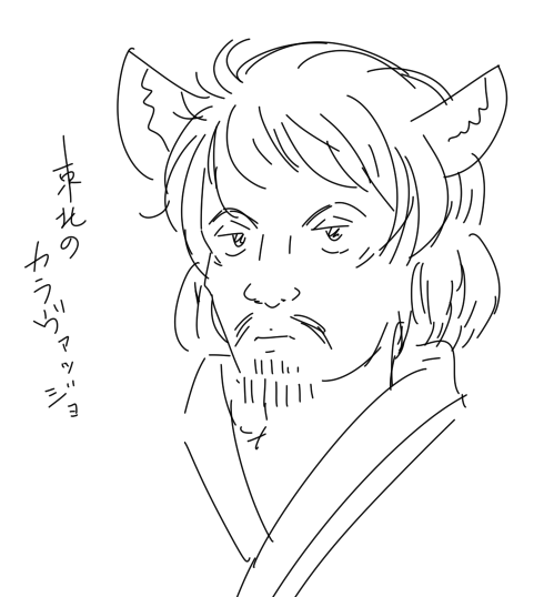 東北のカラヴァッジョは貼ったっけ 